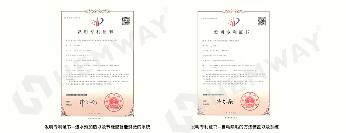 发明专利.jpg