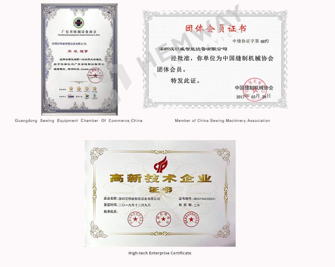 汉明威资质.jpg