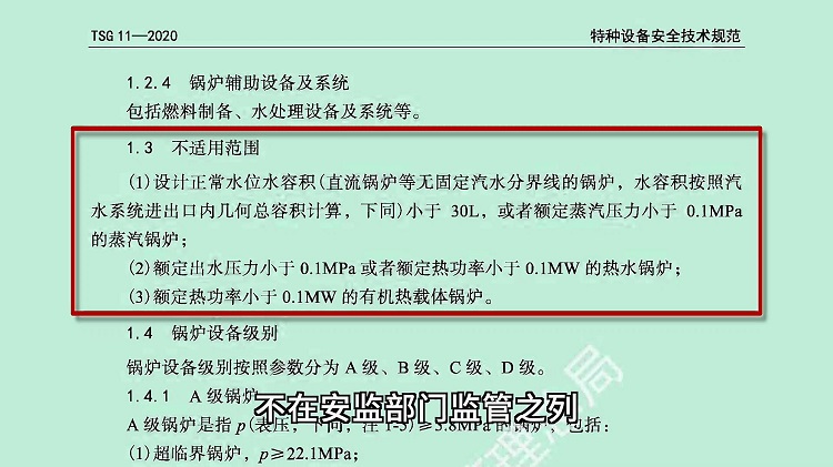 暴风截图202241311034512.jpg