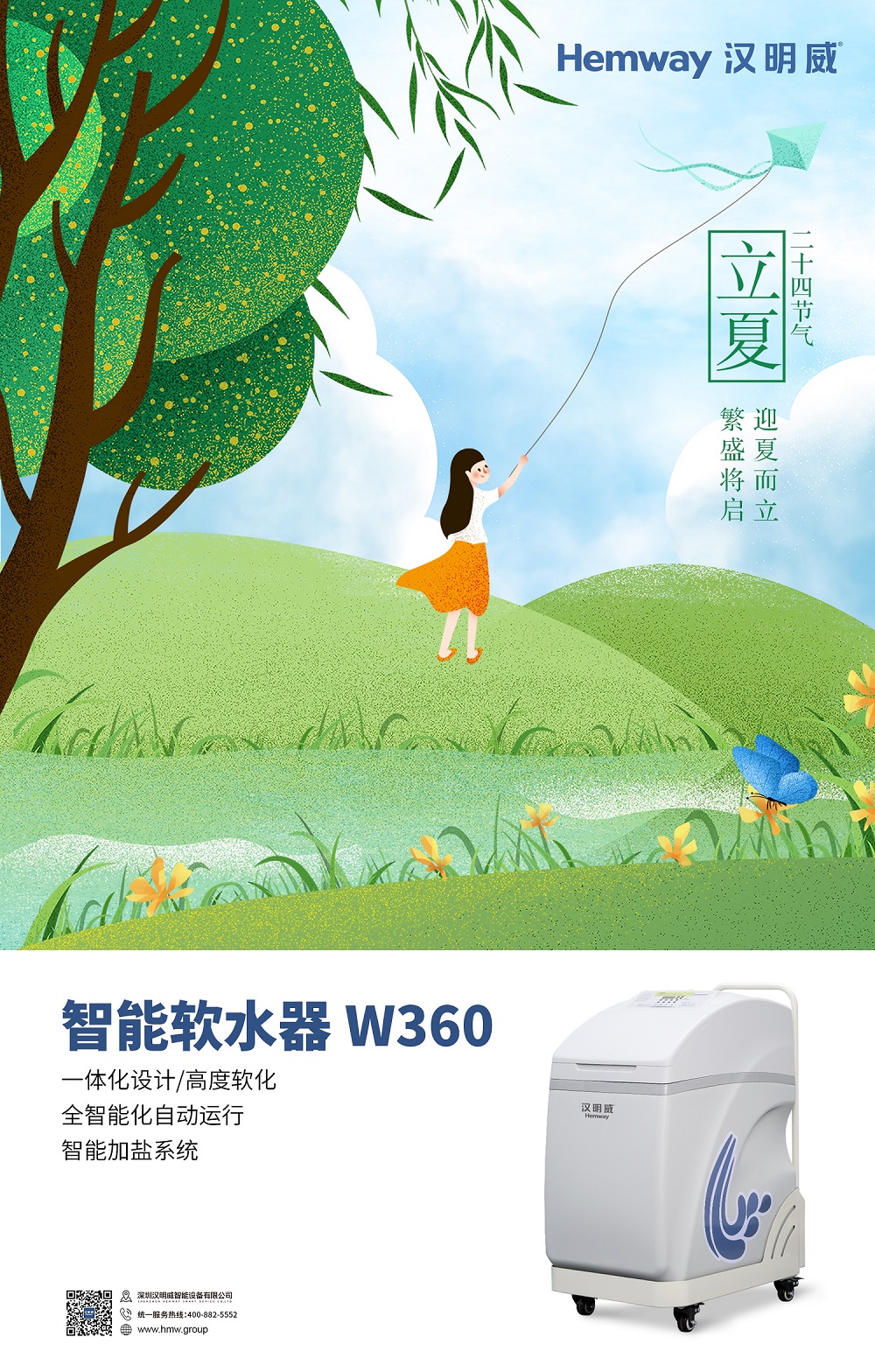 微信图片_20230506155734.jpg