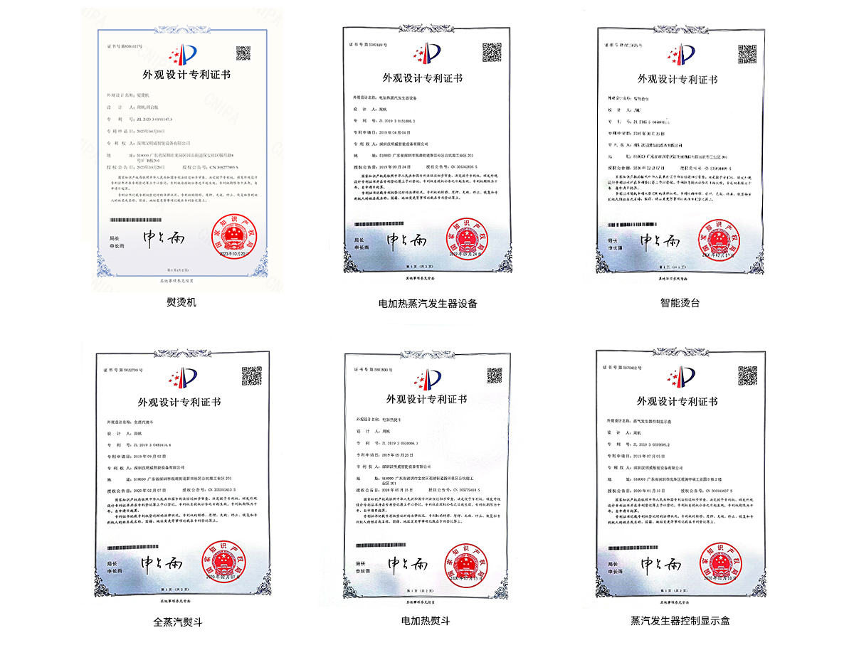 外观专利.jpg