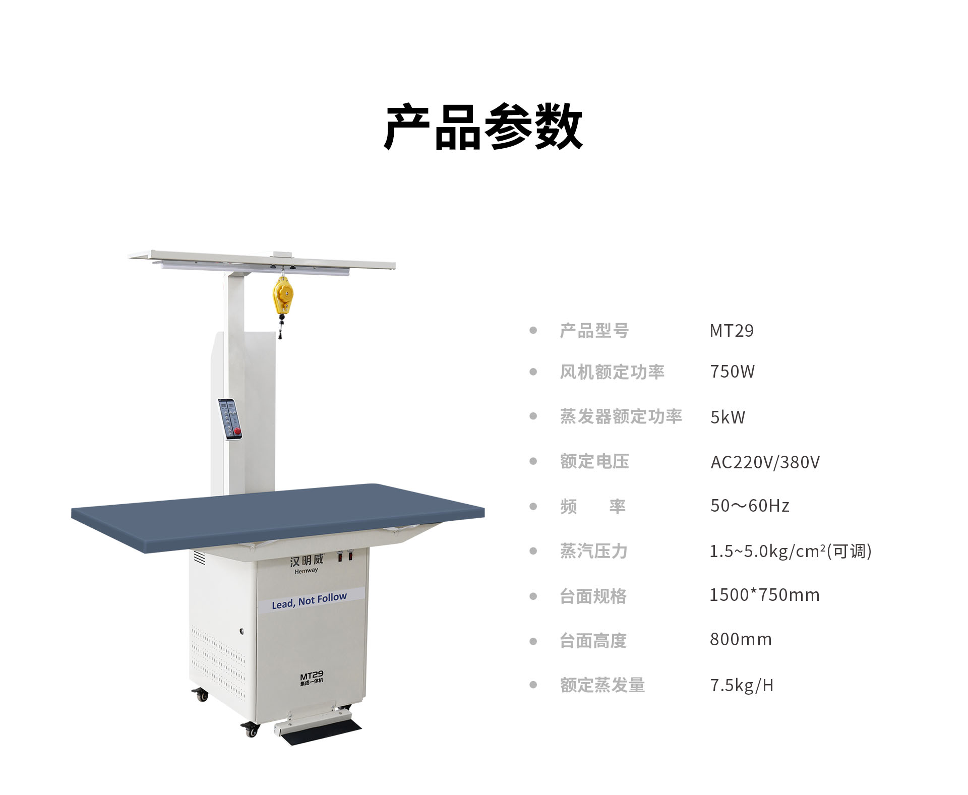 0324-MT29详情页_PC端(定稿)_12.png