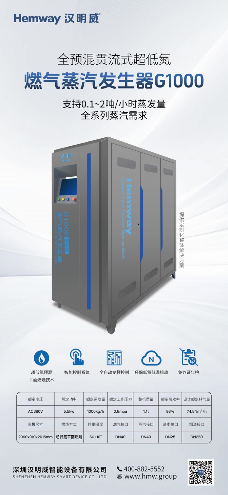更新 G1000.jpg