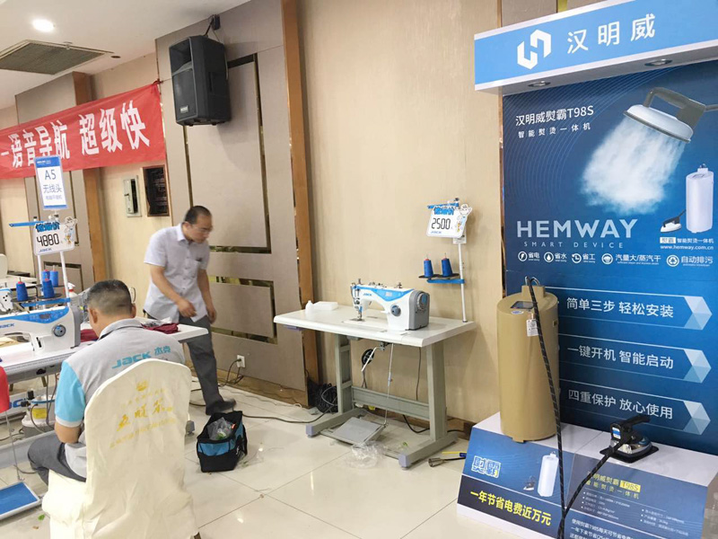 智能熨烫设备