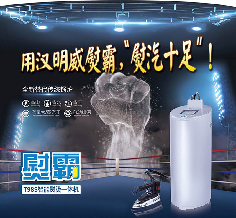 炉连斗一体机 炉连斗一体机