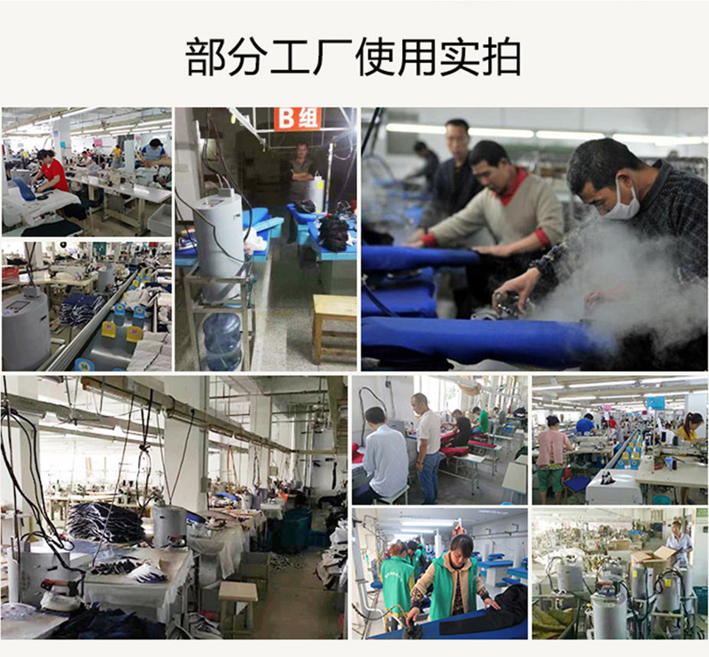服装厂熨烫设备 服装厂熨烫设备