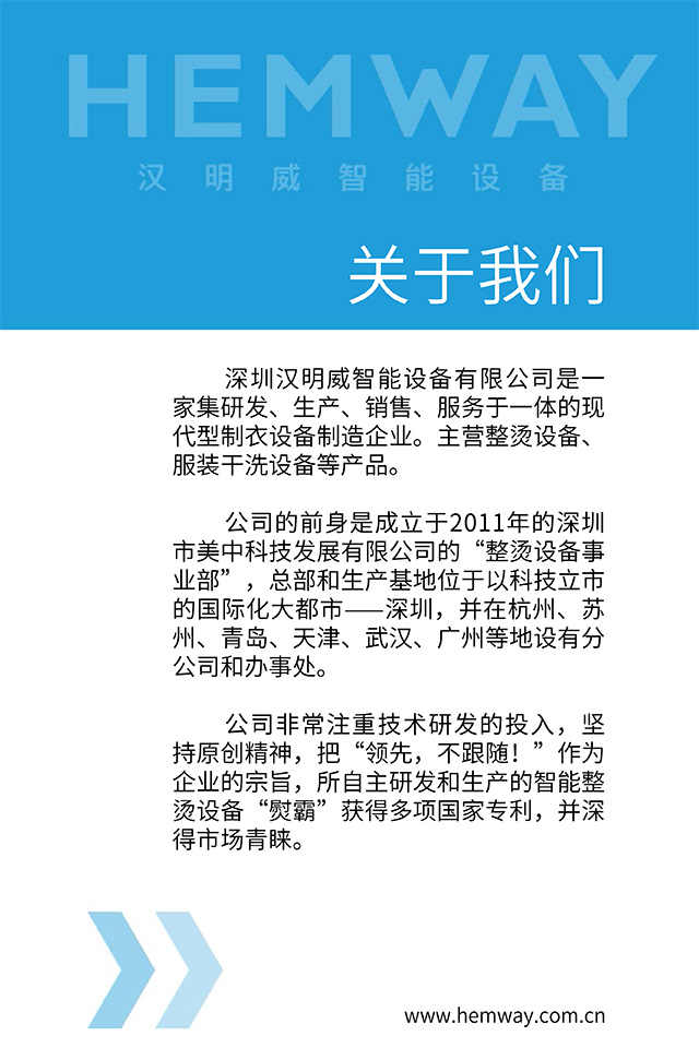 汉明威