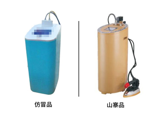 熨烫一体机