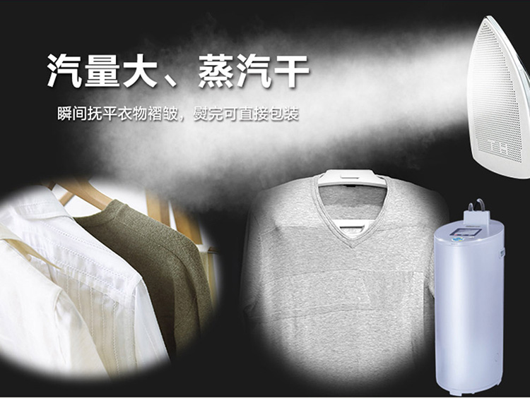 制衣厂蒸汽熨烫机 制衣厂蒸汽熨烫机