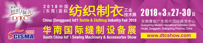 东莞厚街展会.jpg