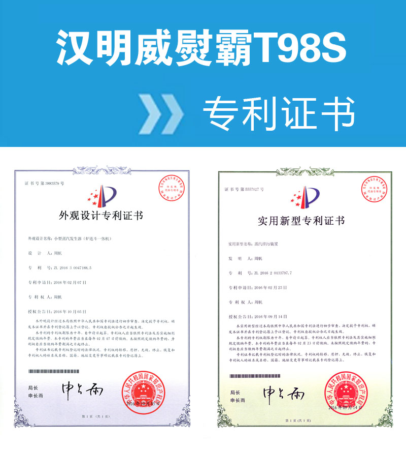 炉连斗一体机 炉连斗一体机