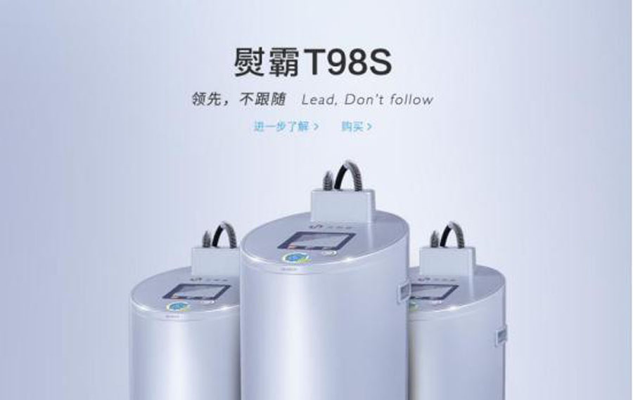 服装蒸汽发生器 锅炉熨斗