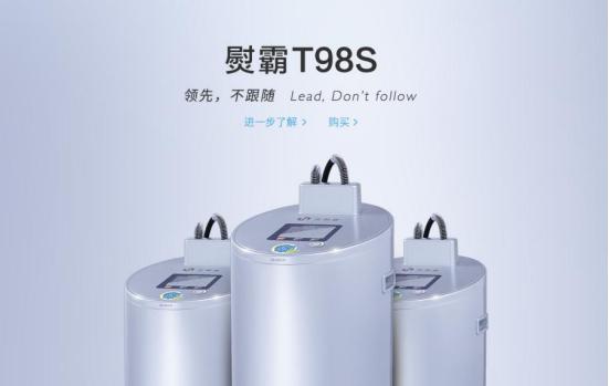 服装蒸汽锅炉