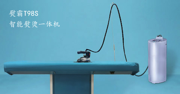 锅炉熨斗