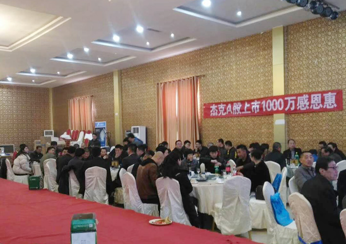 整烫设备