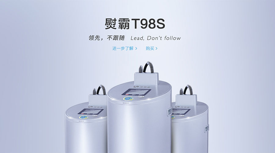智能熨烫设备 智能熨烫设备