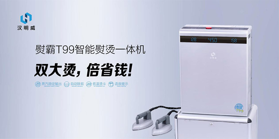炉连斗一体机 炉连斗一体机
