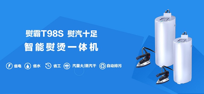 电蒸汽锅炉 电蒸汽锅炉