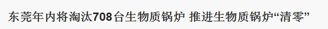 服装厂设备