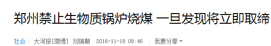 蒸汽发生器