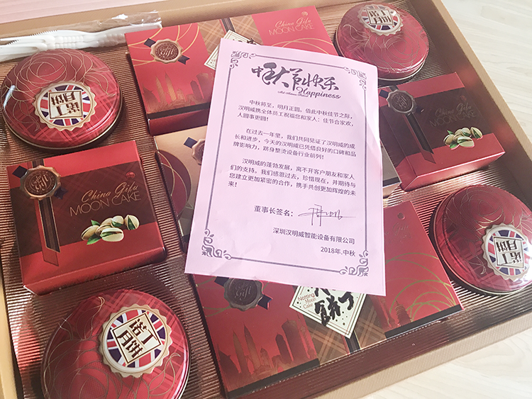 中秋节寄语.png 中秋节寄语.png
