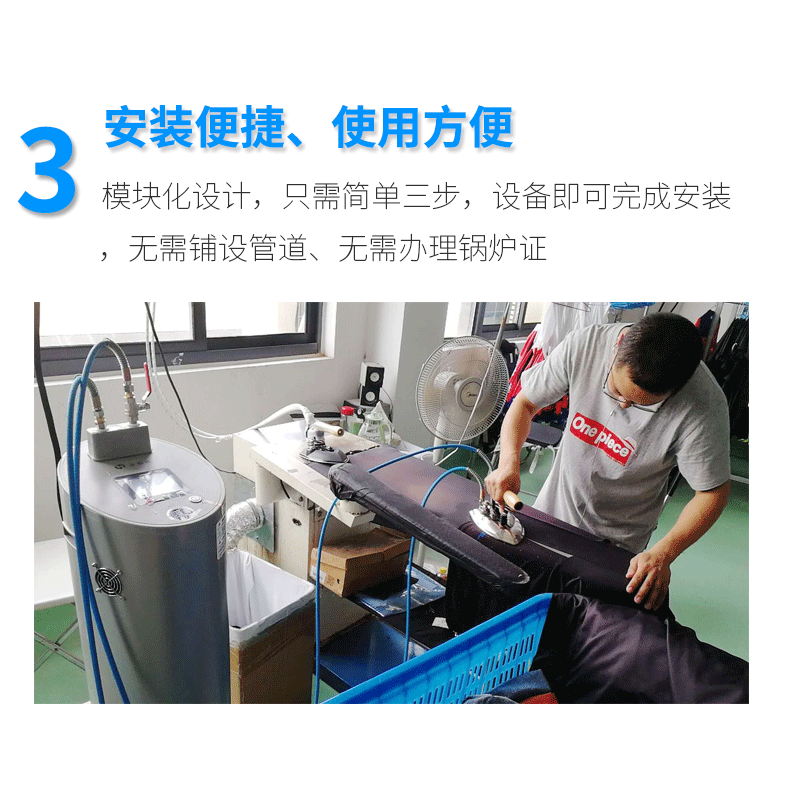 服装厂使用T98V.png