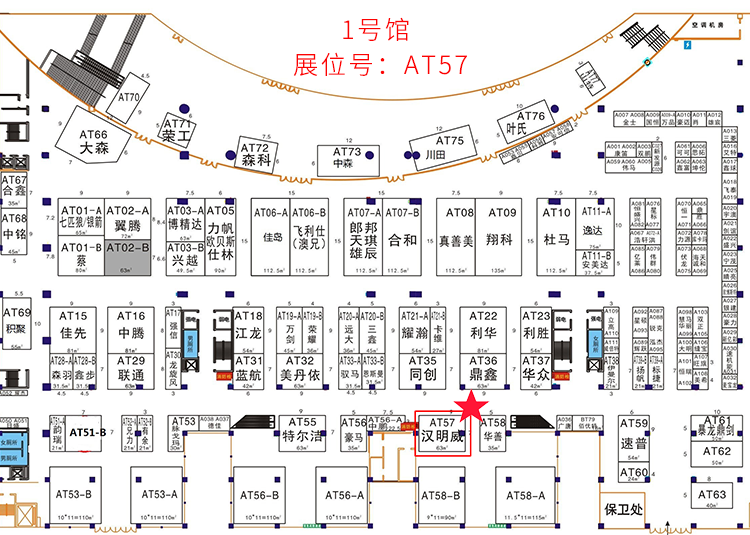 台州国际缝制设备展.png