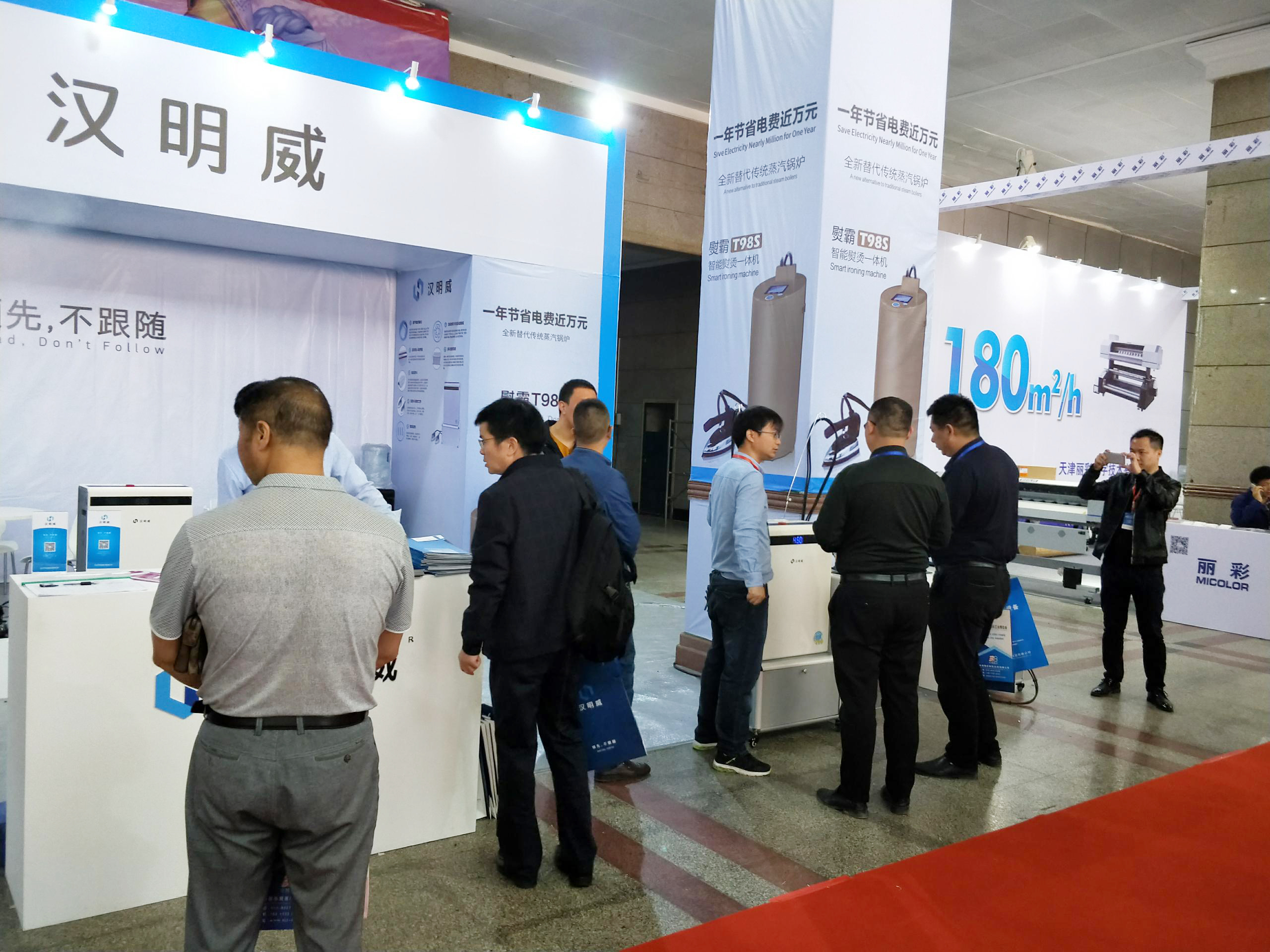 汉明威展会.jpg 汉明威展会.jpg
