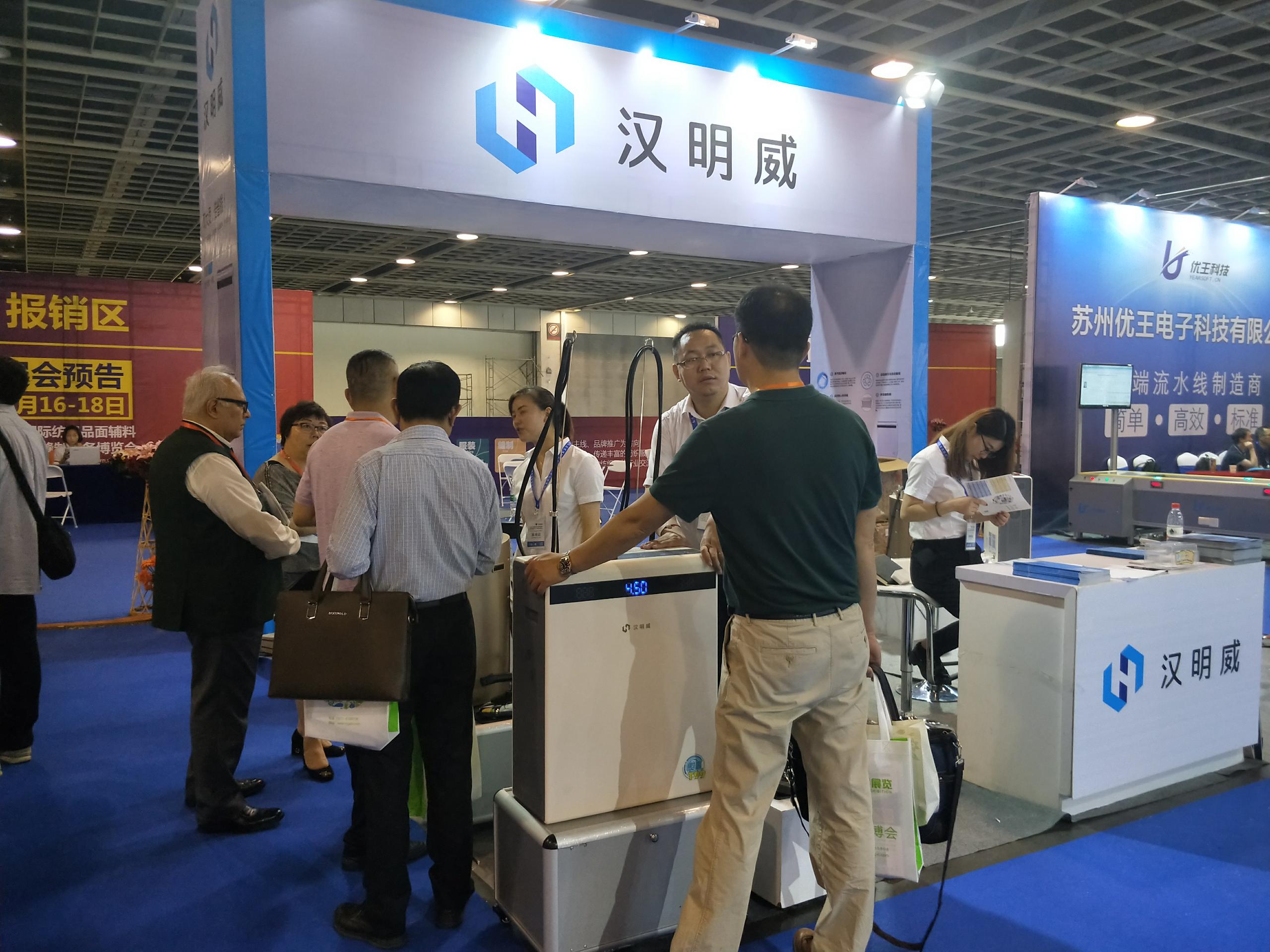 南京展会.jpg 南京展会.jpg