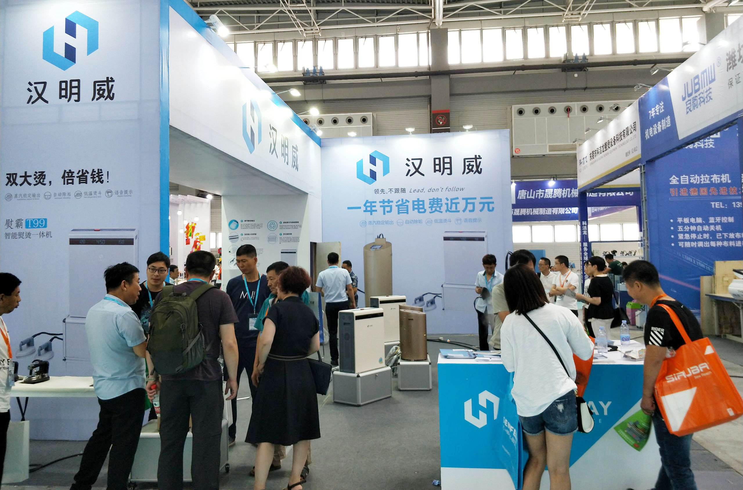 汉明威展会.jpg 汉明威展会.jpg
