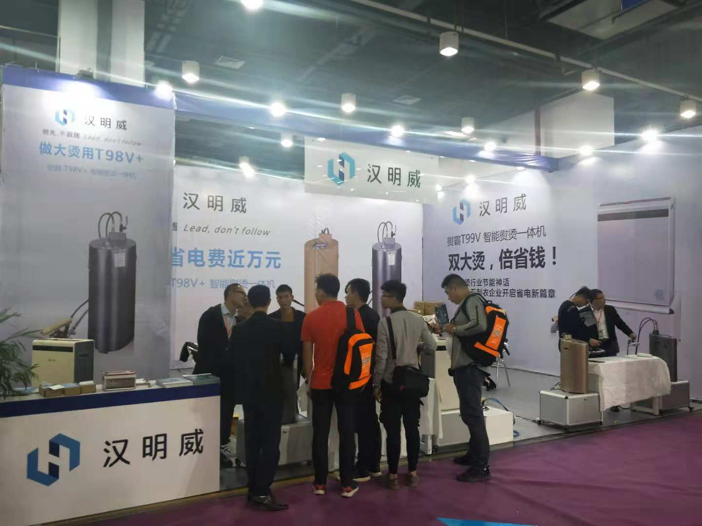 台州展会.jpg 台州展会.jpg
