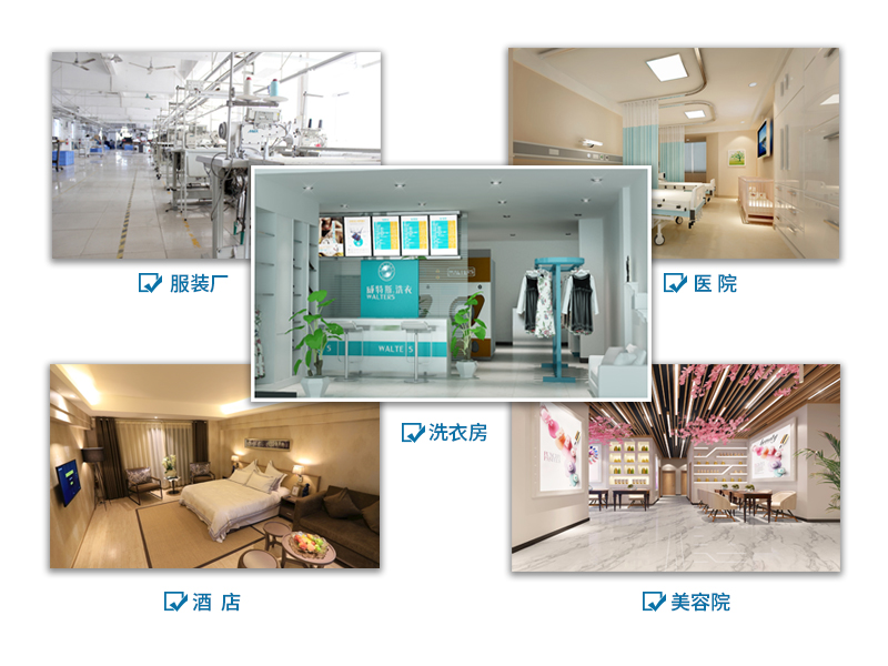 1587117026100607.jpg 应用领域(1).jpg