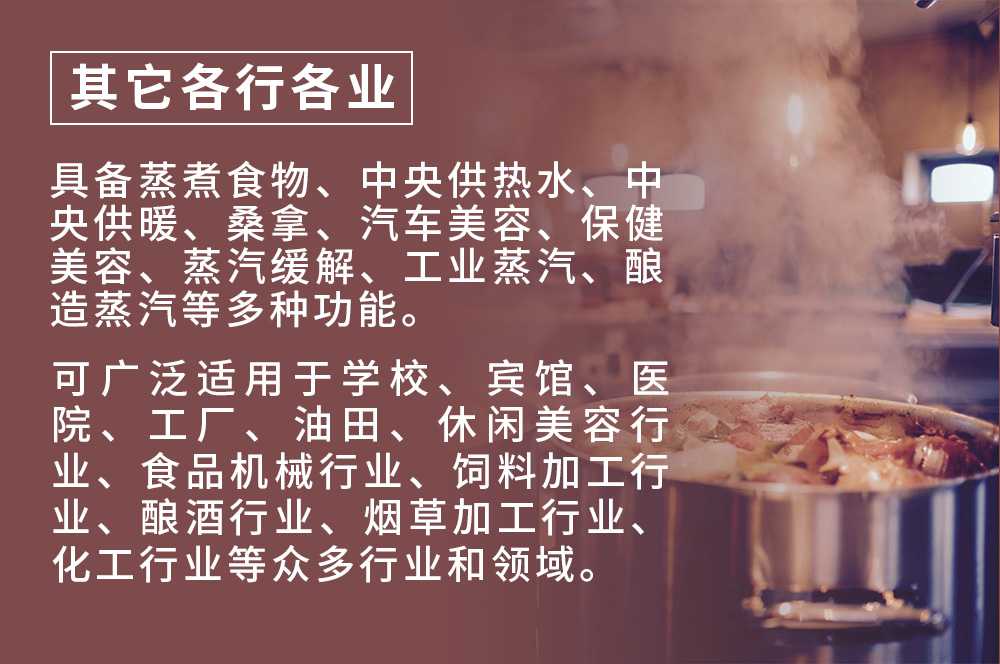 其它各行各业.jpg