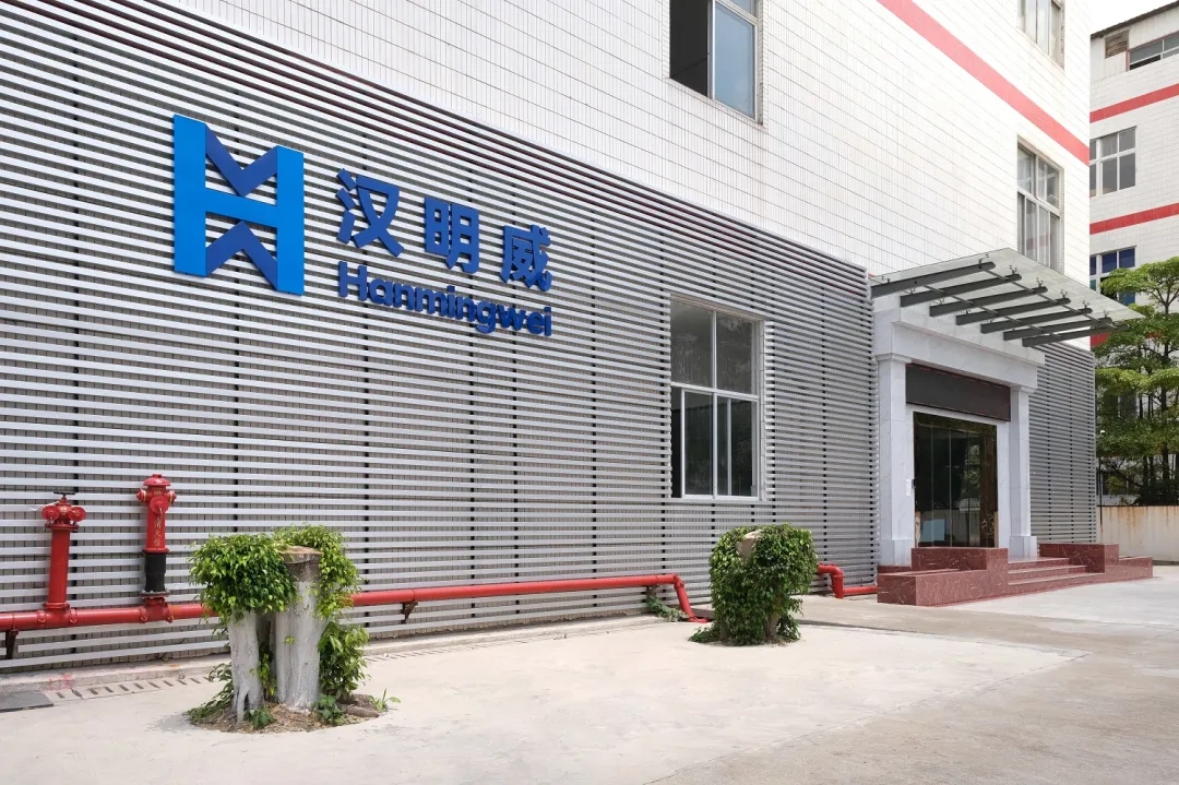 汉明威厂区 汉明威厂区