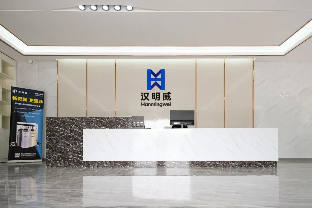 汉明威前台 汉明威前台