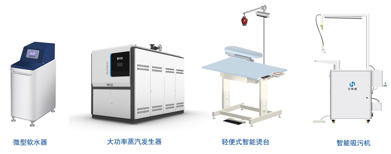 汉明威新品 汉明威新品