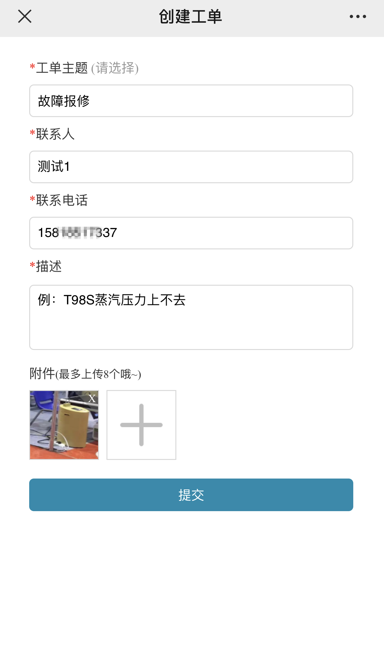 1631797100307242.png